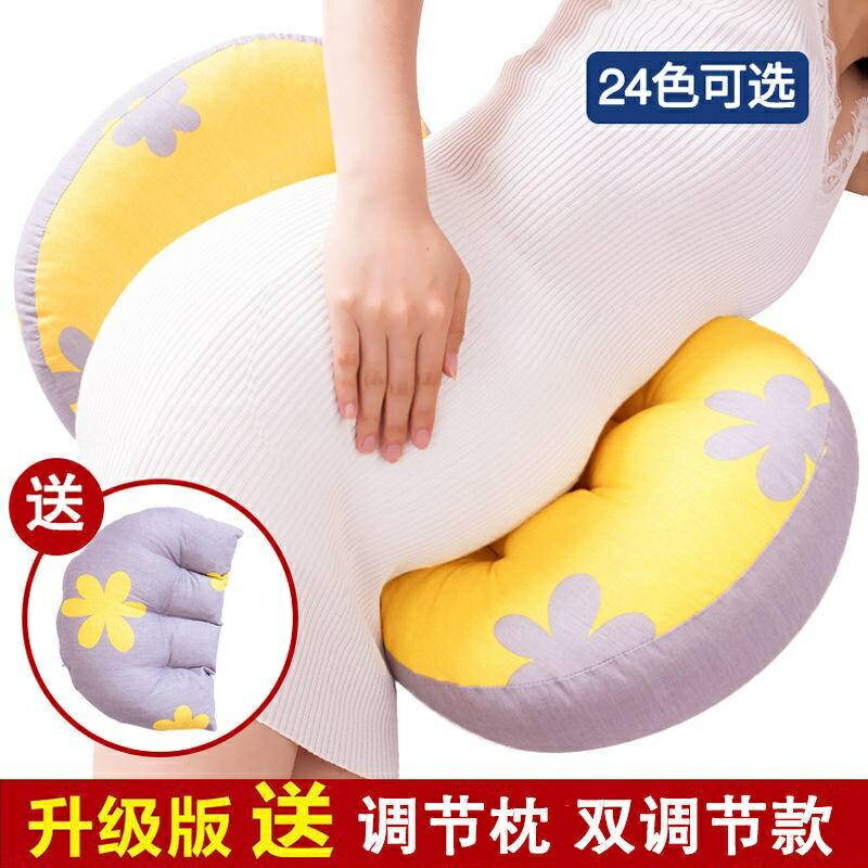 出口孕婦枕頭護腰側睡U型睡覺託腹神器抱枕孕婦用品