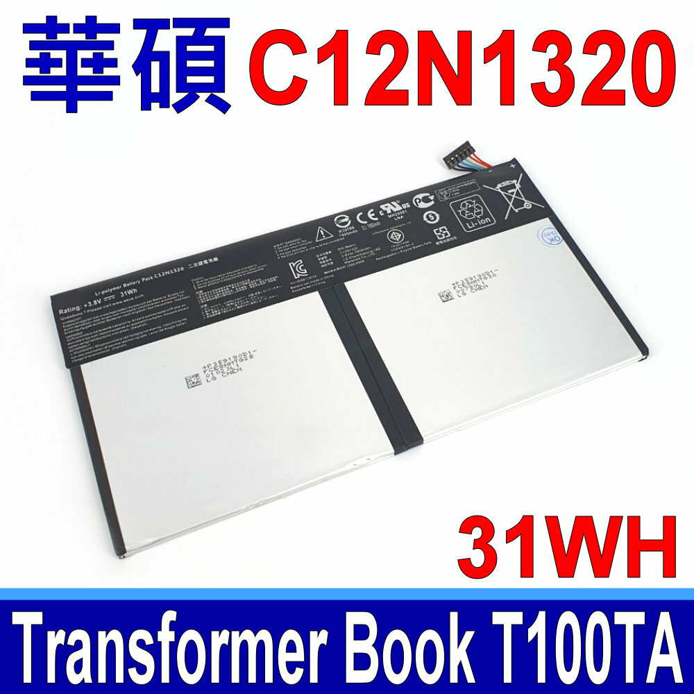ASUS C12N1320 2芯 電池 Transformer Book T00E T100 T100TA T100TAF T100TAM T100TC 平板電池 內置電池 電芯