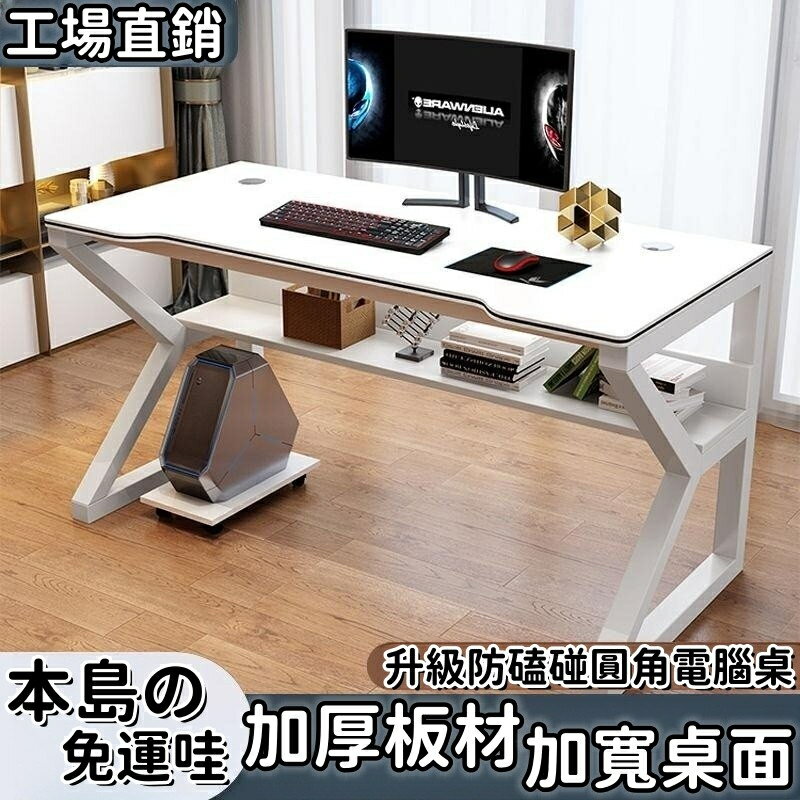 【免運】電競 電腦桌 臺式臥室桌子 工作臺 辦公置物簡易書桌 學生家用學習寫字 電腦桌 電競桌 辦公桌置物架收納架
