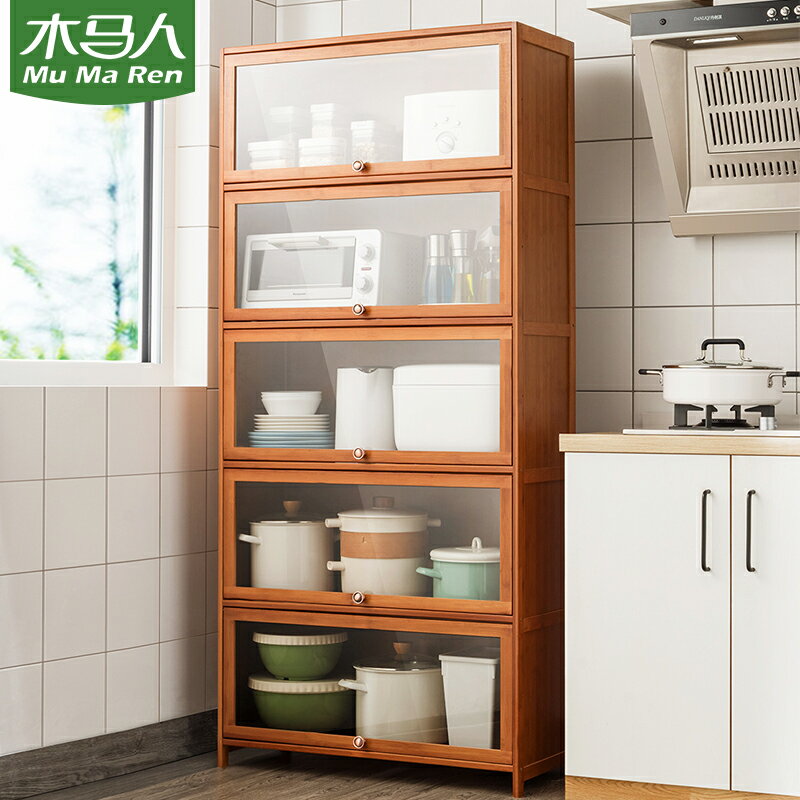 廚房用品收納櫃子家用大全落地多層多功能置物架帶門儲物櫃書架木