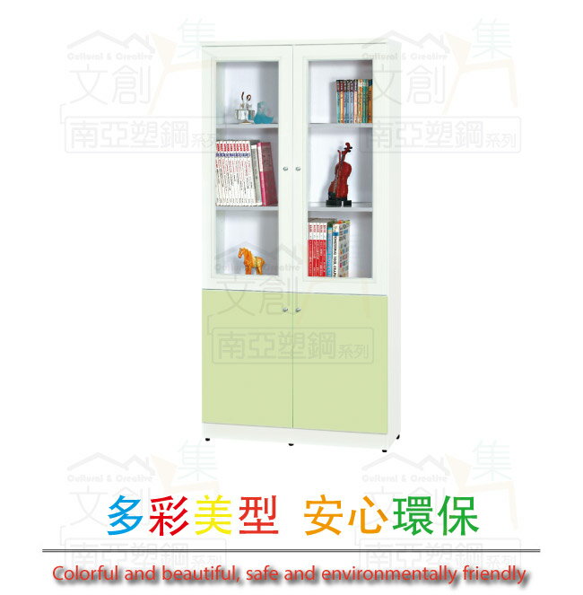 【綠家居】南亞塑鋼 佩可多彩3.1尺四開門高書櫃(七色可選)