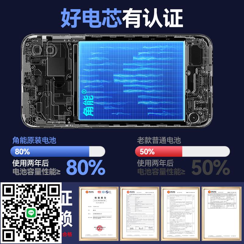 角能8t適用一加9電池10pro原裝oneplus8八1+5一加11手機6t六7t七7pro 7tpro大容量ace2v原廠acepro更換9r九rt