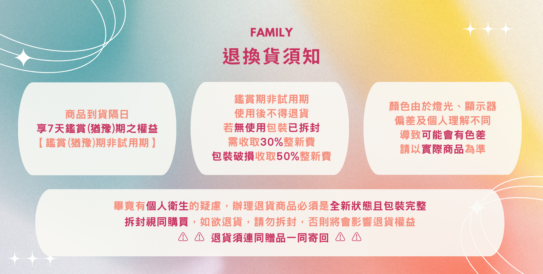 飛馬力 - 限時優惠好康折扣