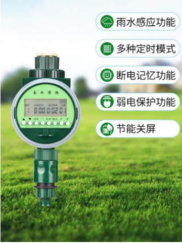 灌溉噴頭自動澆花器家用園藝智慧定時控制懶人澆水神器霧化微噴淋滴灌系統 交換禮物 全館免運