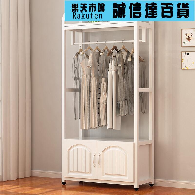 衣架落地家用臥室掛衣架房間多功能衣帽架家用立式置物架
