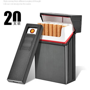 二十支裝男士菸盒 創意拆卸式充電打火機菸盒
