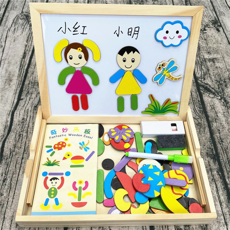 磁性拼圖兒童拼裝益智動腦玩具3-6歲 多功能智力積木男孩女孩興趣