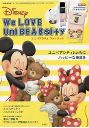 WeLOVEUniBEARsity迪士尼大學熊粉絲書附觸屏手機肩背包