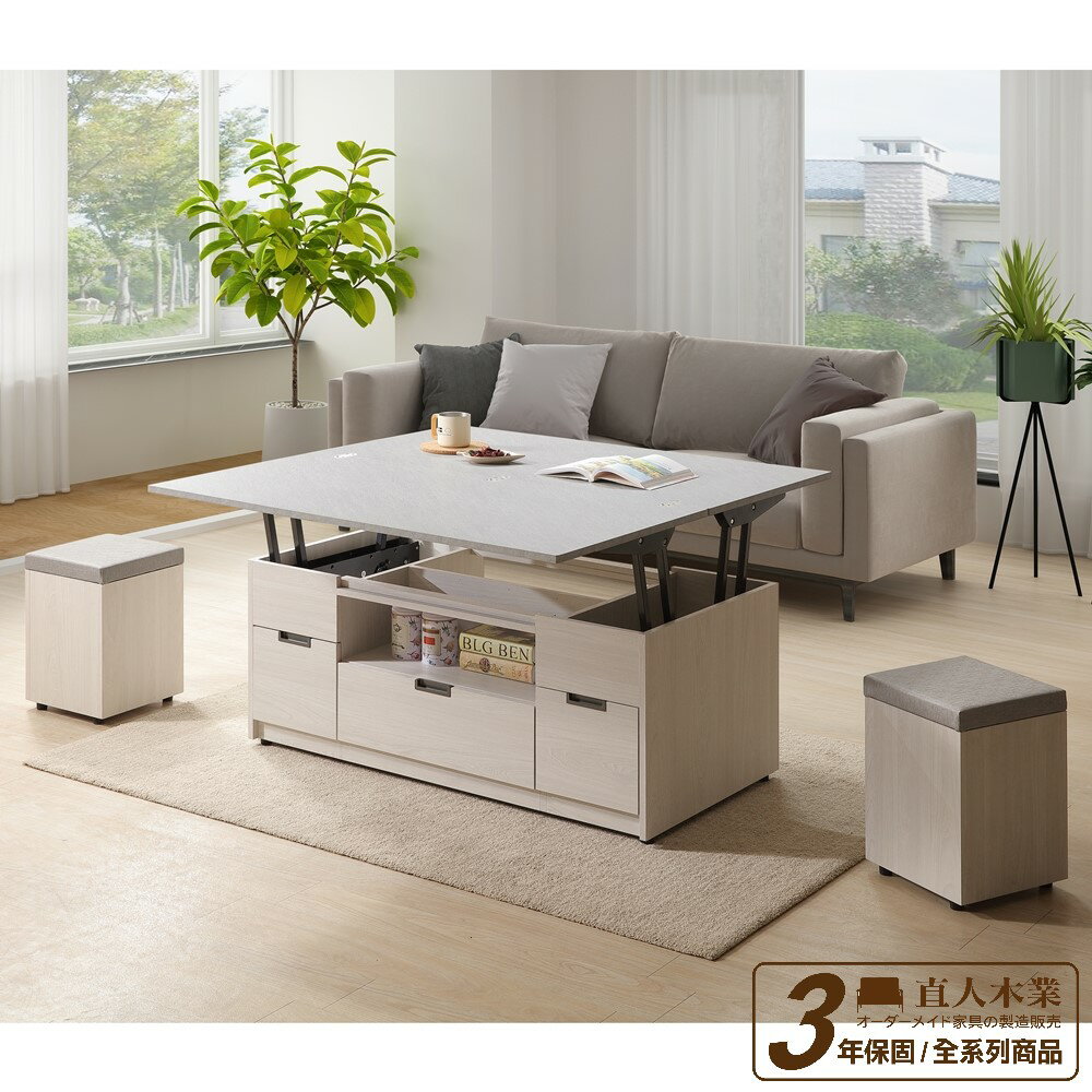 【預購】【直人木業】 VENUS極簡風白榆木120CM升降變形茶几/餐桌｜APP結帳再賺4%點數#質感好宅生活