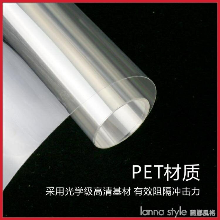 透明玻璃貼膜防爆膜防碎無色貼紙浴室淋浴房移門鋼化衛生間安全膜