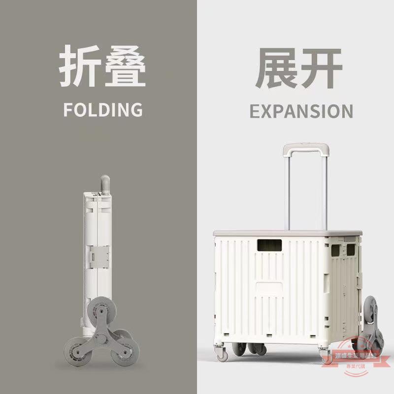 買菜小推車折疊拉桿車購物車網紅手拉車零食收納拉貨拿取快遞神器