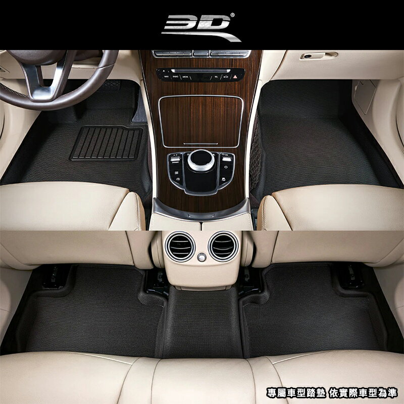 【露營趣】3D L1 卡固立體汽車踏墊 極緻紋理 防水易洗 專車專用 前後座踏墊 防髒 無損安裝 防汙墊 汽車周邊 汽車配件