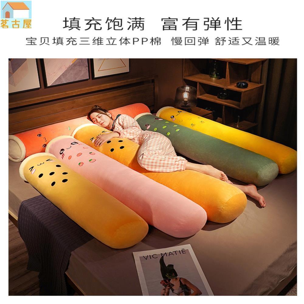 靠墊 抱枕 可拆洗 床頭 腰靠✢❃長條抱枕女生睡覺專用男生款床上靠枕靠墊側睡夾腿圓柱枕頭可拆洗