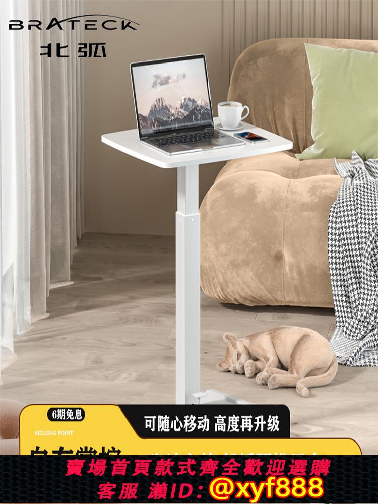 {公司貨 超低價}北弧站立辦公升降臺可移動電腦書桌演講兒童學習工作臺K150 K151