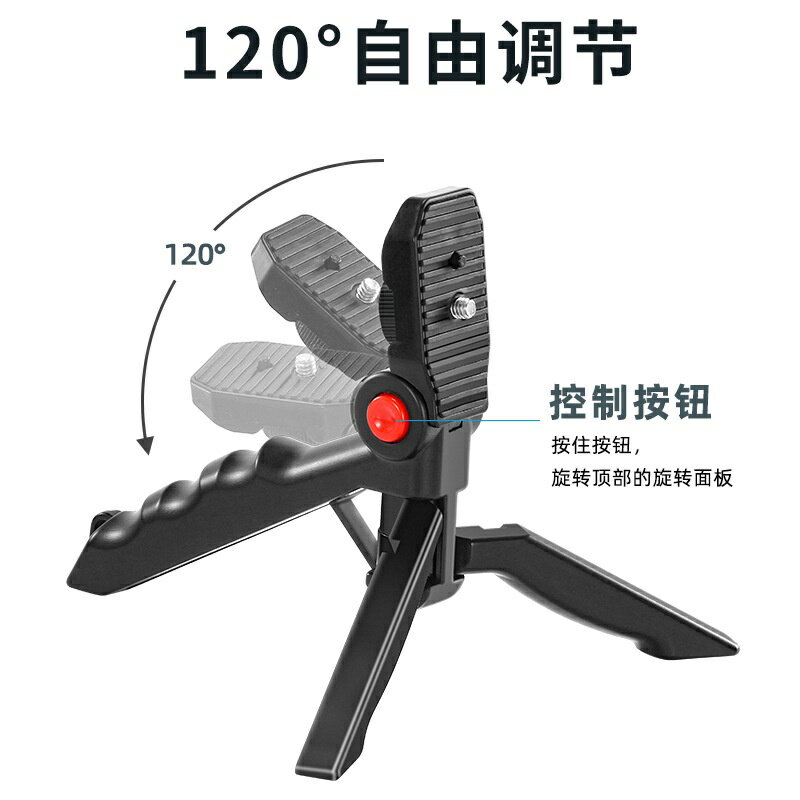 ISONA 迷你麥克風補光直播攝影支架手機支架 手機自拍棒 單軸穩定器 手機三腳架 手機拍照支架 手機自拍架 手機自拍腳架 穩定器自拍棒 自拍神器 1
