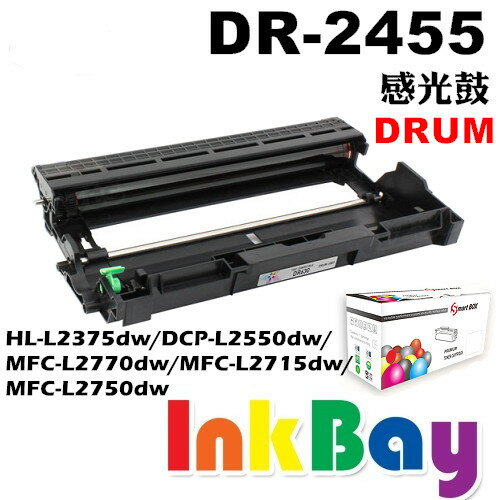BROTHER DR2455 / DR-2455 相容感光鼓一支【適用機型】HL-L2375dw/DCP-L2550dw/MFC-L2770dw/MFC-L2715dw/MFC-L2750dw