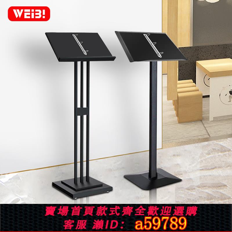 【台灣公司 可打統編】餐廳門口立式翻頁菜譜菜單展示架售樓部活頁文件合同資料公示架
