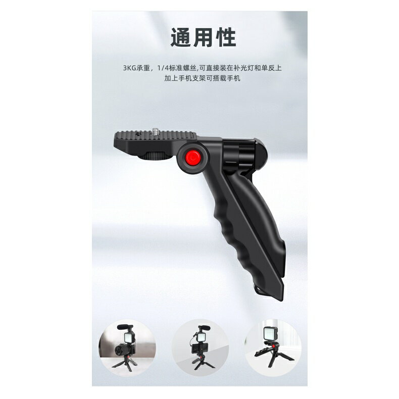 ISONA 迷你麥克風補光直播攝影支架手機支架 手機自拍棒 單軸穩定器 手機三腳架 手機拍照支架 手機自拍架 手機自拍腳架 穩定器自拍棒 自拍神器 2