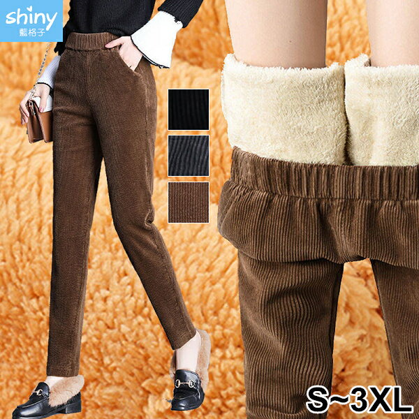 簡單設計．冬季高腰加厚羊羔燈芯絨長褲- shiny藍格子【V9391】保暖