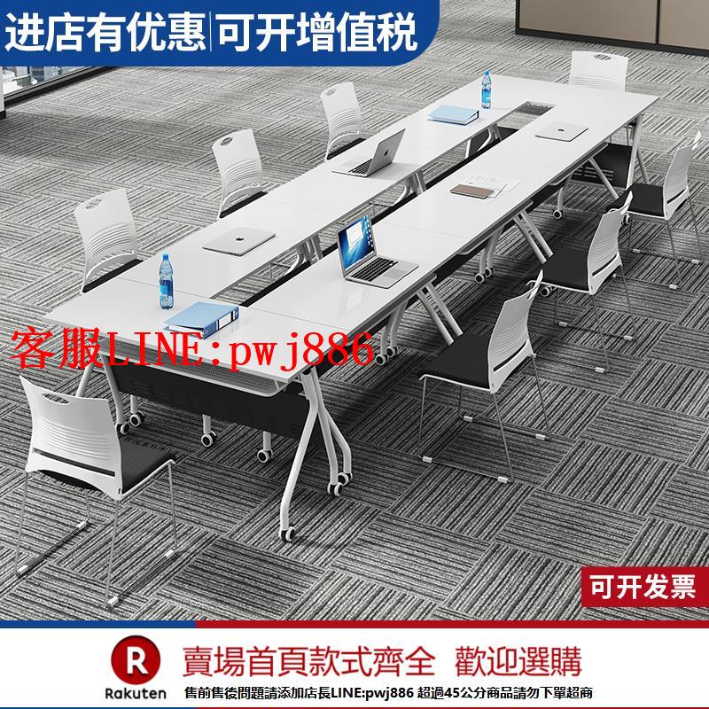 【諮詢客服驚喜多多】可折疊拼接會議培訓機構桌椅移動拼接組合辦公雙人多功能長條課