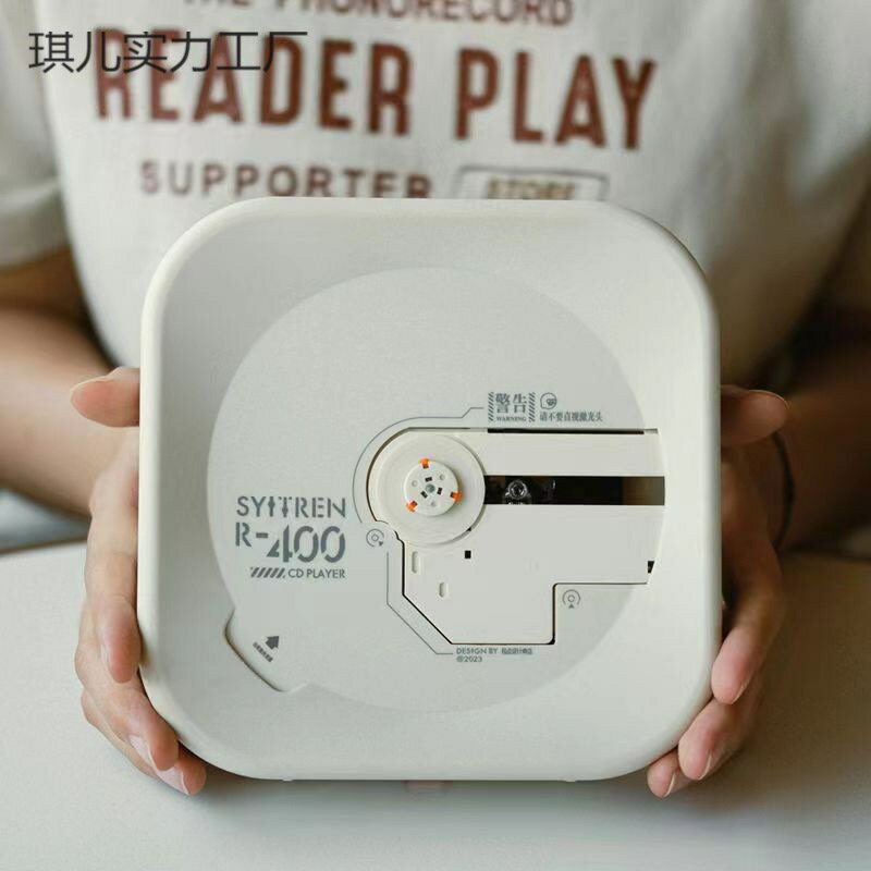 經典懷舊R400便攜式無損專輯純CD機光盤碟片HIFI立體聲藍芽播放機【尚宜家居】