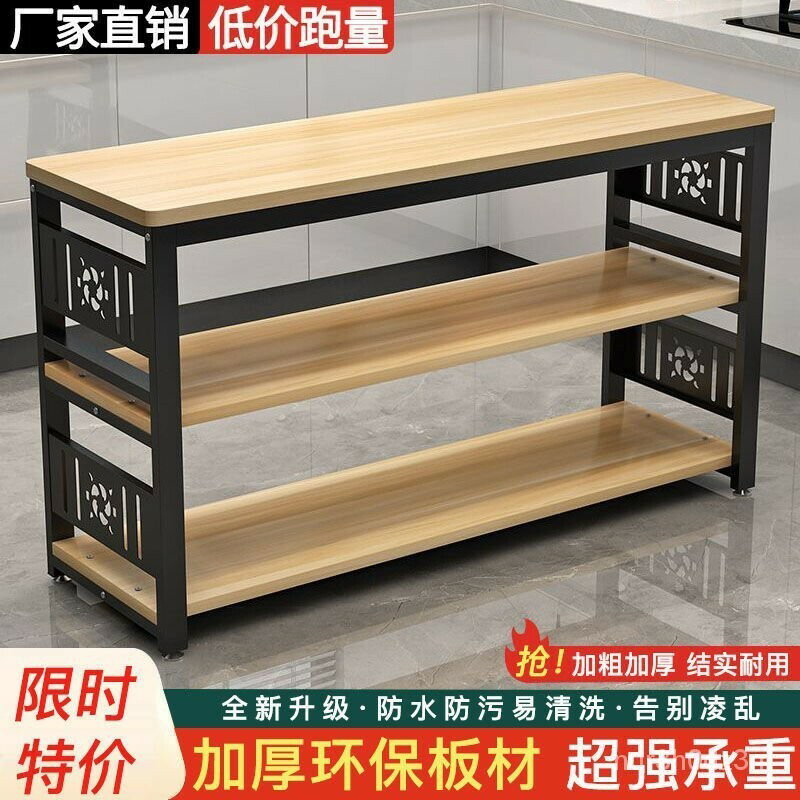 免運 開立發票 爆款# ~廚房置物架落地多層多功能切菜微波爐加厚收納長方形桌子儲物架特惠/快速出貨M0925