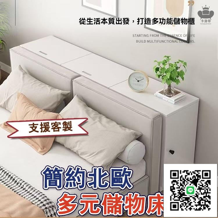 【免運 支援客製】實木床頭櫃 縫隙櫃 床尾櫃 長條床邊櫃 靠墻窄櫃子 榻榻米夾縫儲物櫃置物櫃 收納櫃 飄窗櫃