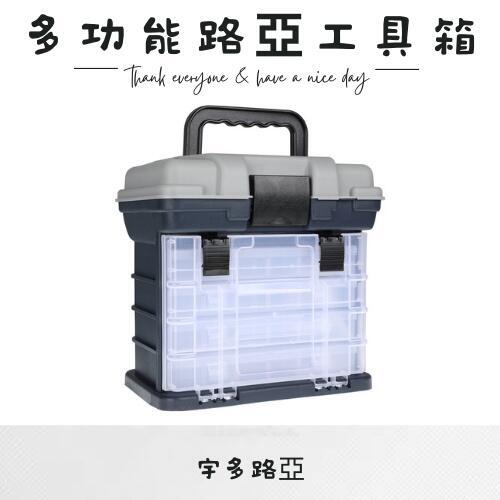 【全球優品匯】多功能路亞工具箱（單個價）路亞盒 假餌收納盒 收納盒 盒 釣魚盒 釣魚 路亞 工具箱 路亞工具箱