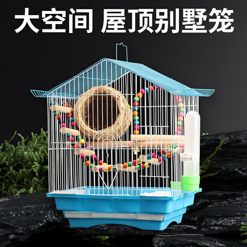 寵物龍子 鸚鵡鳥籠新款虎皮牡丹繡眼珍珠鳥小型專用鳥籠子家用大號豪華別墅/鳥籠/籠子/養殖籠