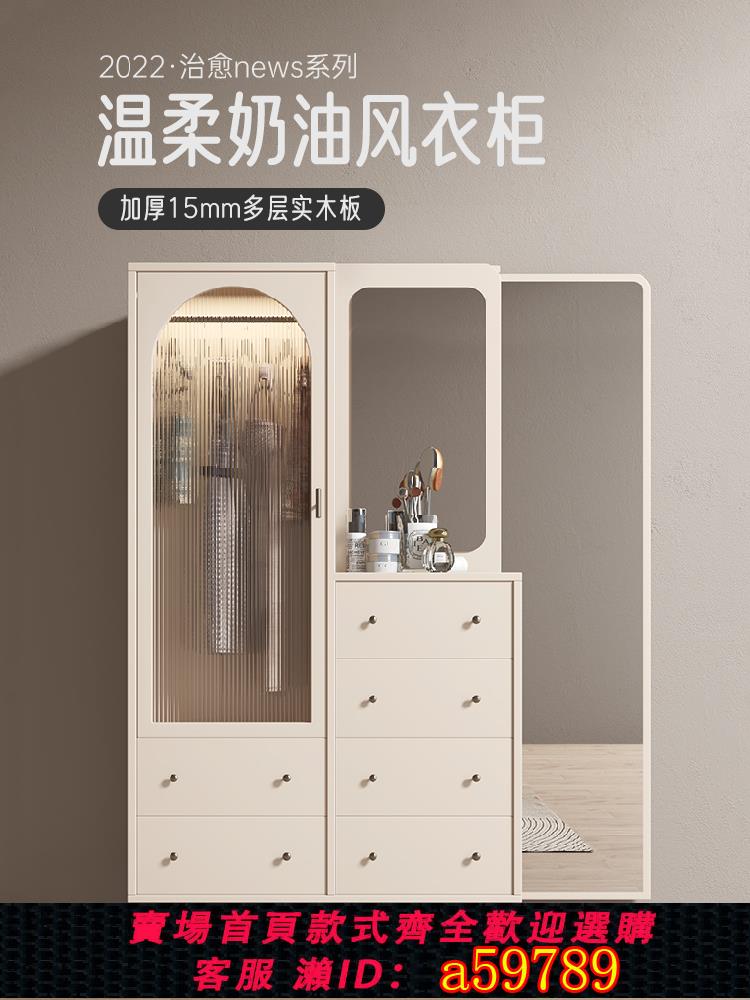 【臺灣公司 可打統編】輕奢實木衣櫃梳妝臺全身鏡一體現代簡約平開門單門衣櫃臥室家用