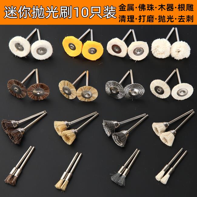 電磨豬鬃毛鋼絲刷頭拋光打磨輪除銹文玩核桃金剛菩提清理電動工具