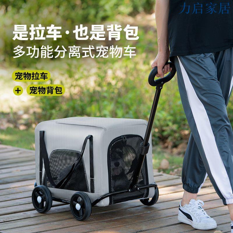 小型寵物貓狗推車貓咪拉桿箱包玩具小拉車手推車外出寵物車貓車