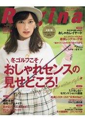 PRESIDENT 企管誌 12月4日/2017