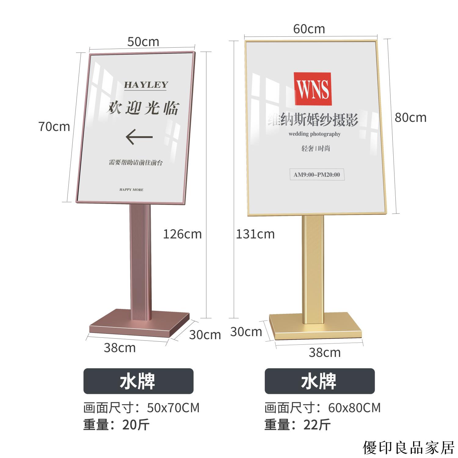 【附發票】戶外廣告牌 展示牌 宣傳展架 立式水牌立牌 立牌 展示牌 水牌 廣告牌展示架 海報架 水牌指引牌廣告立牌戶外防風落地展架導向牌酒店大堂店門口迎賓牌