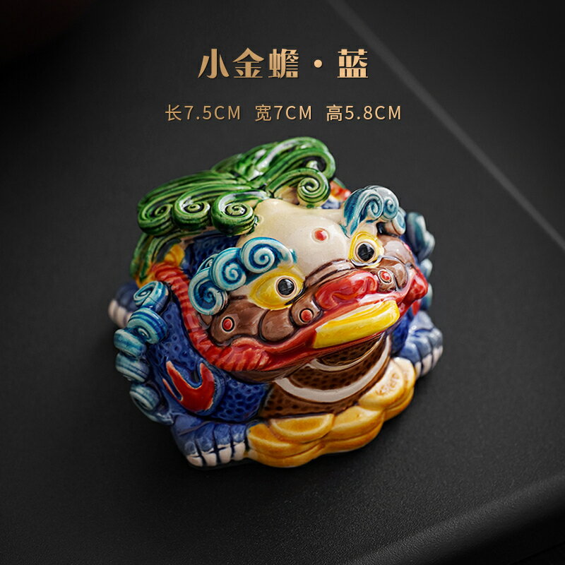 陶瓷故宮風三足金蟾家居客廳擺件招財蟾蜍貔貅禮品辦公室裝飾居家擺件