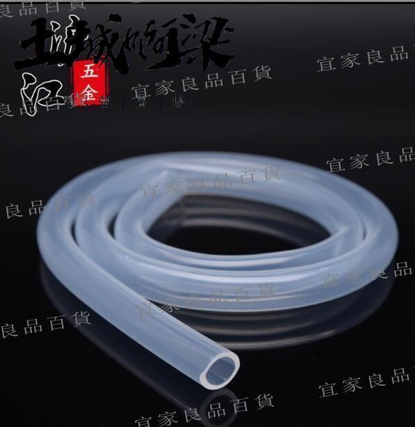 【宜家良品百貨】新品促銷~矽膠管 無味 透明 矽橡膠軟管 耐高溫468101214m 土城啊梁