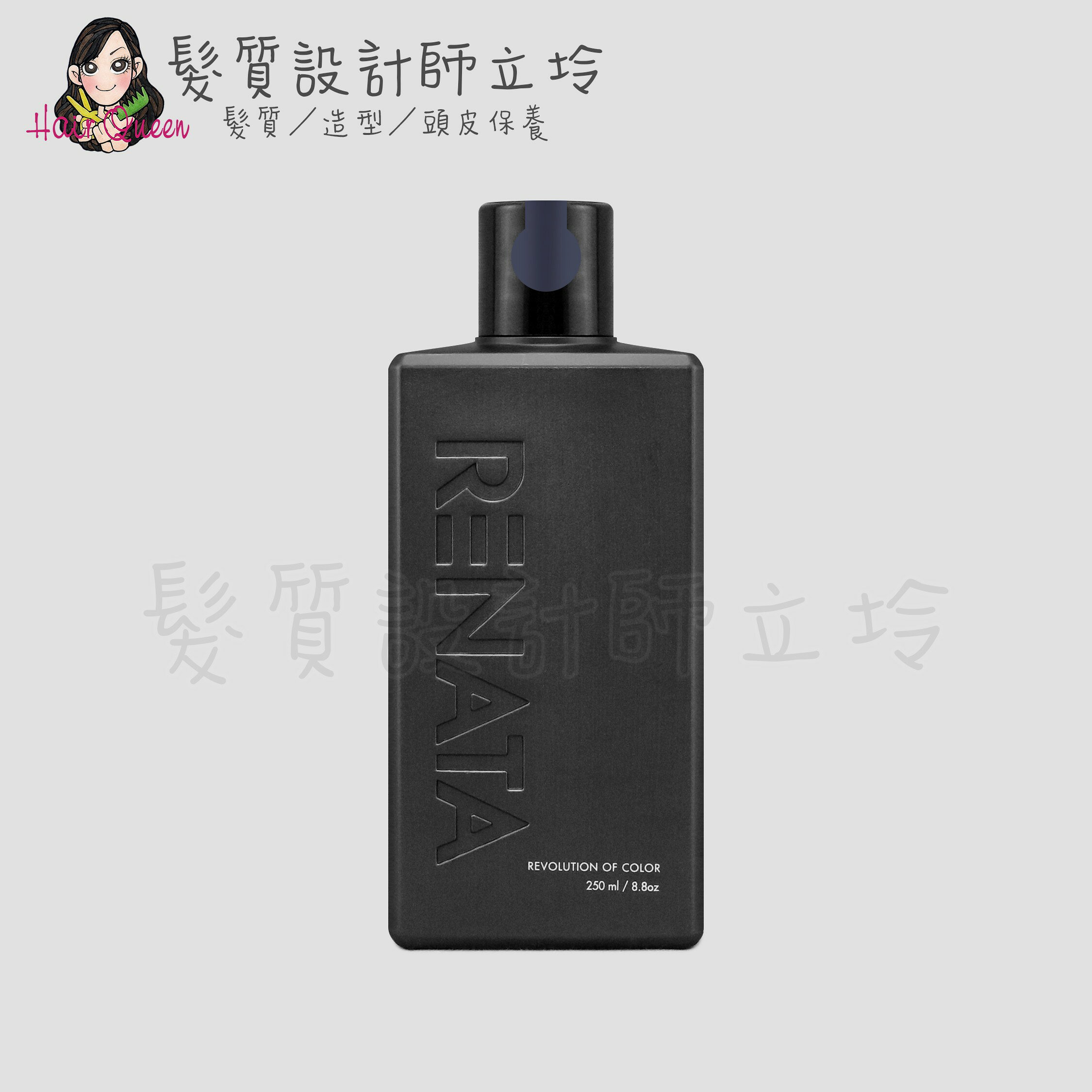 RENATA 彩染補色劑 A2灰紫桔梗250ml IH05｜立坽『洗髮精』公司貨｜領券再折｜換季保養 ⚡頭皮保養 水潤保濕 蓬鬆秀髮 沙龍髮品