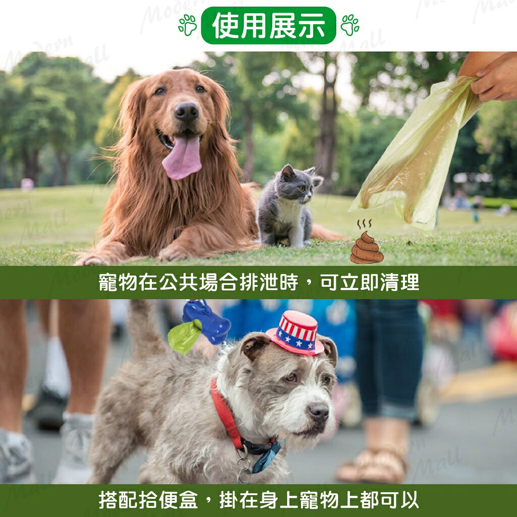 寵物拾便袋【狗狗腳印花袋💎台灣現貨】拾便袋 撿便袋 撿便器 寵物垃圾袋 迷你垃圾袋 寵物用品 7