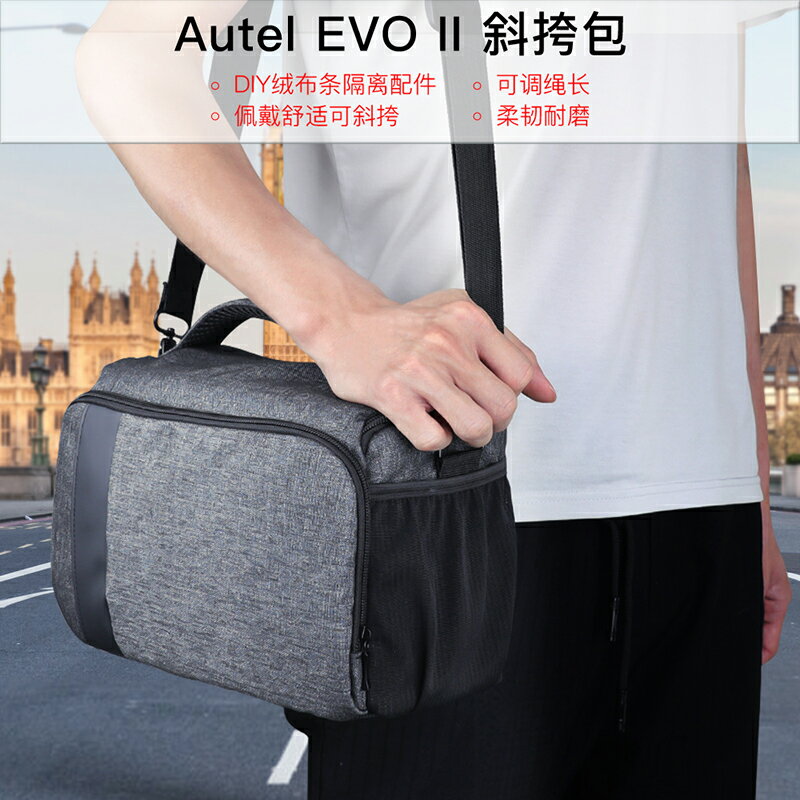 道通Autel EVO II/Pro/Dual收納包便攜防水單肩斜跨包無人機配件