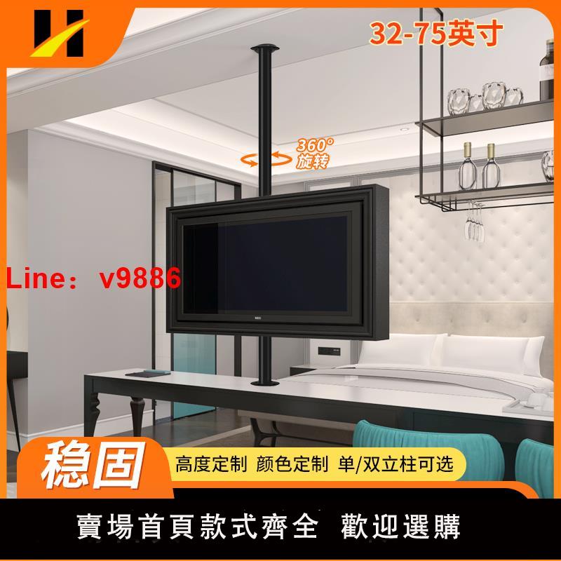 【臺灣公司 可開發票】55 65 75適用於小米TCL頂天立地電視架360度旋轉支架隔斷墻展廳架