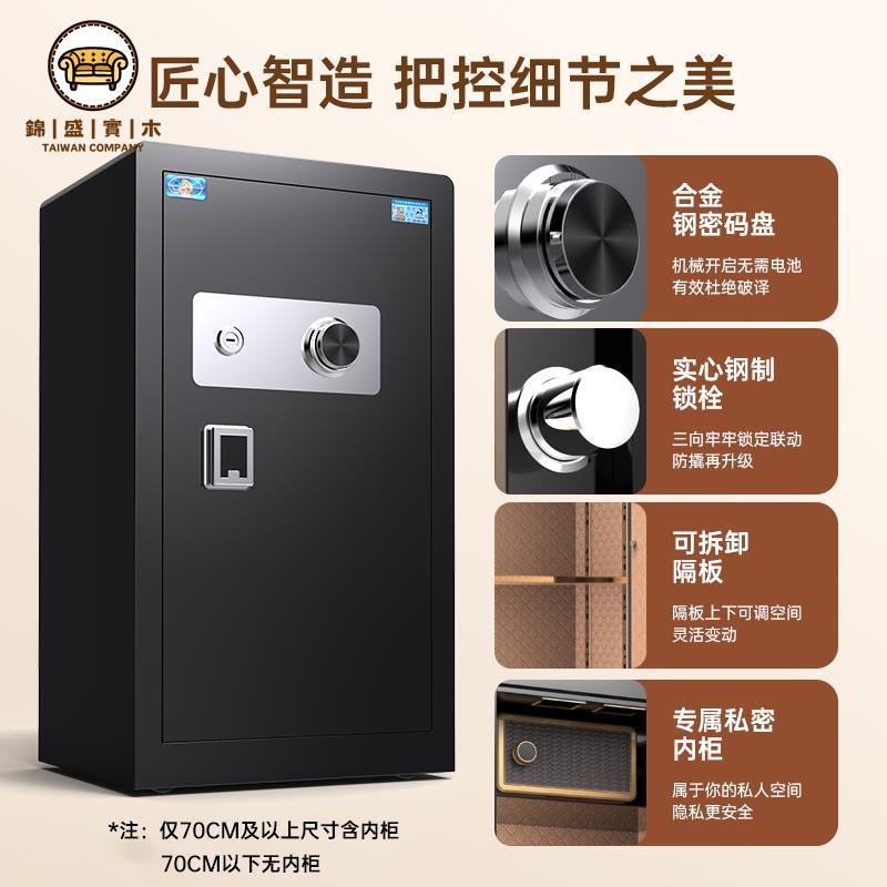 工廠直銷 免運 保險櫃 保險箱 密碼櫃 防盜櫃 虎牌機械式保險櫃 家用小型全鋼防盜家庭辦公中大型保險箱 新款星客特惠/開立發票 特價出 j222