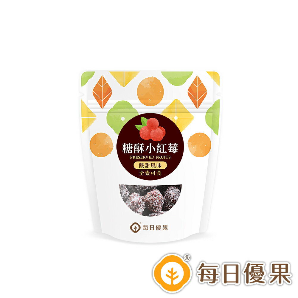 糖酥小紅莓70公克口袋蜜餞【每日優果】