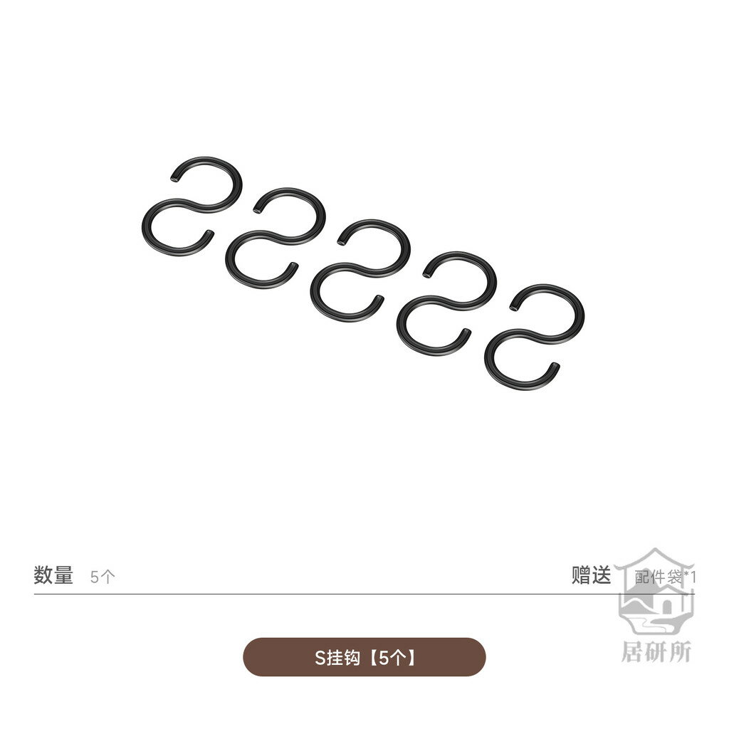 免運 附發票/公司貨 【頂天立地置物架配件】籃子網格 洞洞板配件 洞洞板書架層架 鞋架橫桿掛鉤 洞洞板掛鉤 網格掛鉤 書架鞋架 店長新品推薦 售後保障 全館八折 YY 0