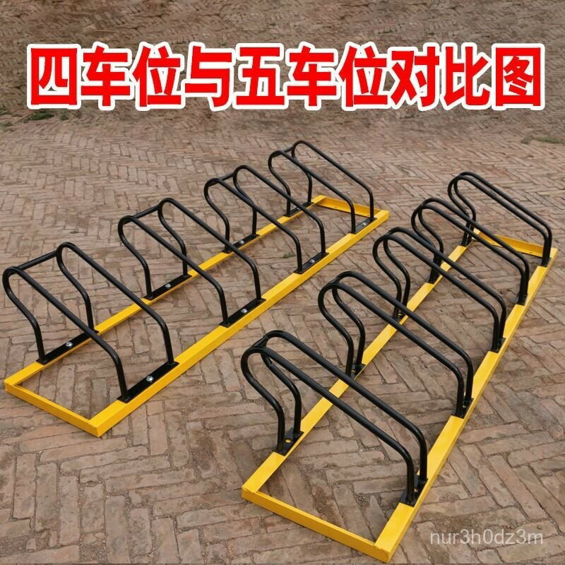 免運 開立發票 工廠直銷#可開發票~廠家直銷卡位式停車架自行車電動車摩託車擺放停車架地鎖卡位車架特惠/快速出貨M0925 1