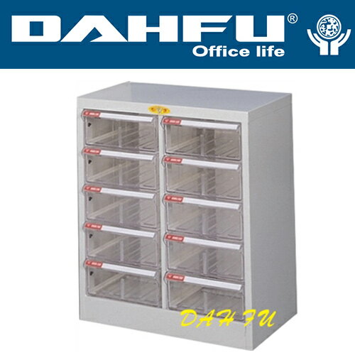 DAHFU 大富  SY- A4-120G 特殊規格效率櫃-W540xD330xH640(mm) 高底座 / 個