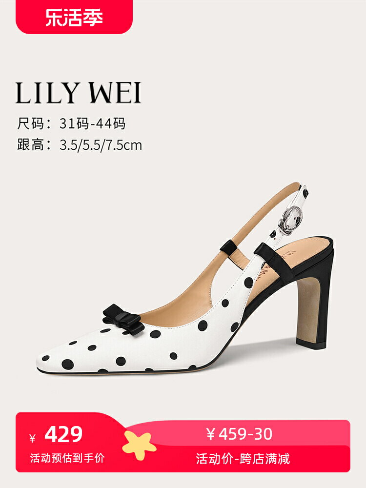 Lily Wei2024年夏季新款波點時裝涼鞋粗跟方頭大碼41一43高跟鞋子