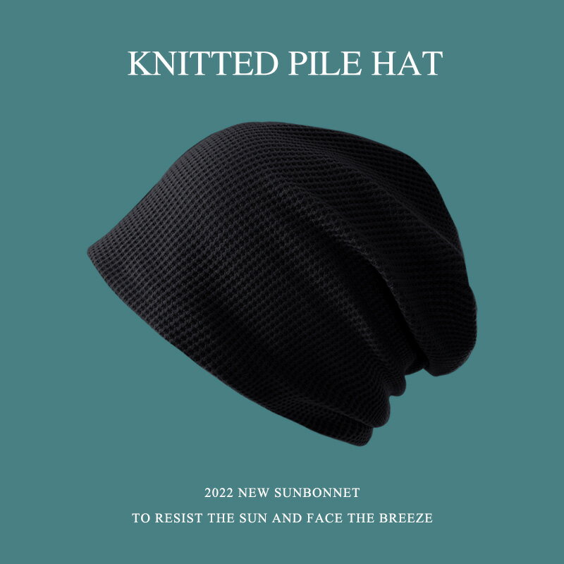 毛帽 毛線帽 針織帽 包頭帽 秋冬季針織帽子女堆堆帽日系黑色百搭毛線大頭圍包頭月子冷帽男潮