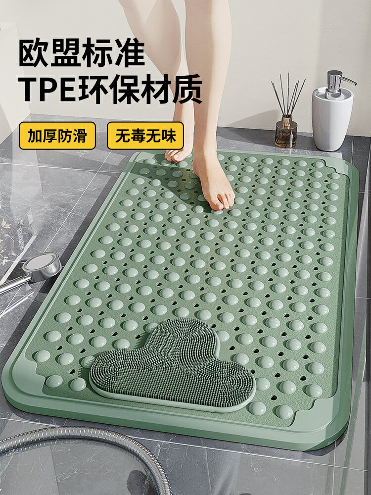 【諮詢客服驚喜多多】tpe浴室防滑墊孕婦安全淋浴房洗澡防摔吸盤地墊衛浴瀝水按摩腳墊