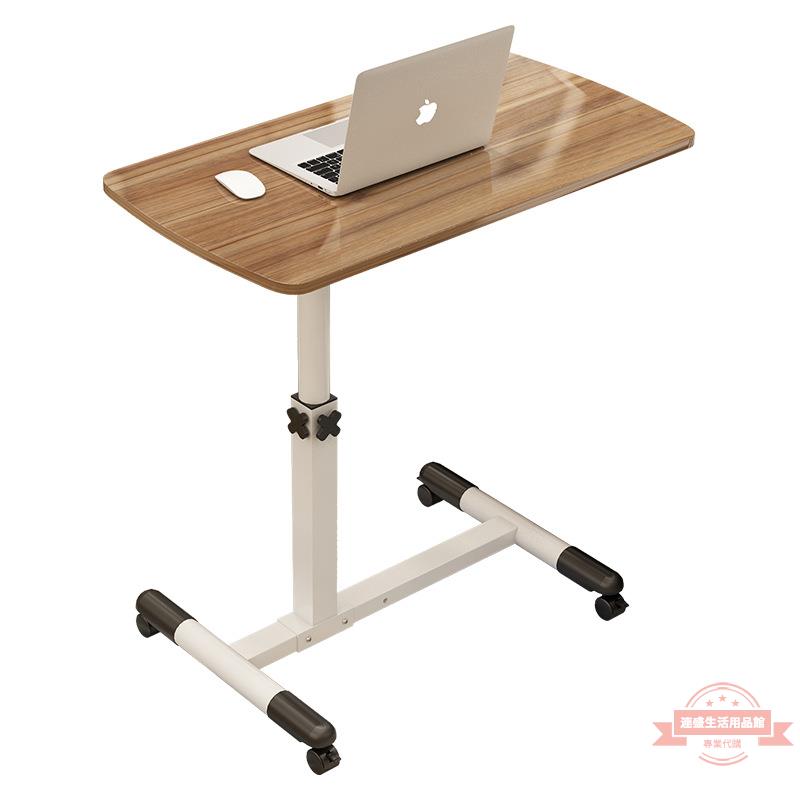 宿舍懶人桌簡易書桌家用臺式電腦桌可移動床邊桌可升降小桌子簡約