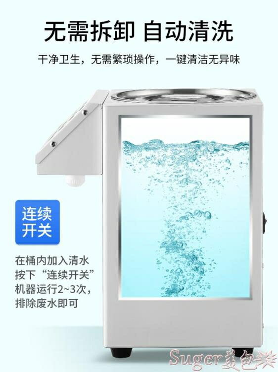 果糖機朝通果糖機商用奶茶店專用裝置全套咖啡小型16格微電腦果糖定量機220v 雙11全館免運